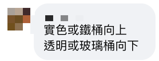 餐廳筷子筒筷子揀向上定向下惹網民熱議！ 建議不如做呢樣嘢最實際？