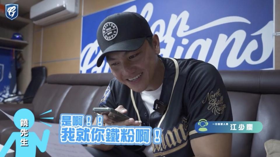 CPBL》富邦悍將亞瑟傳奇會員完售　江少慶、高國輝、張進德與球迷驚喜熱線