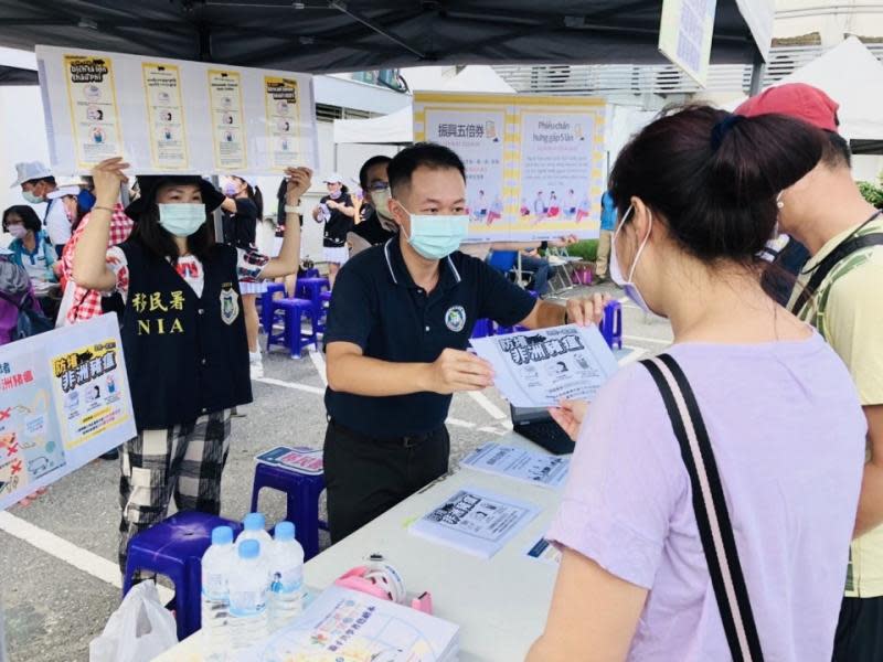 揪新住民領五倍券防非洲豬瘟　臺東移民署宣傳活動