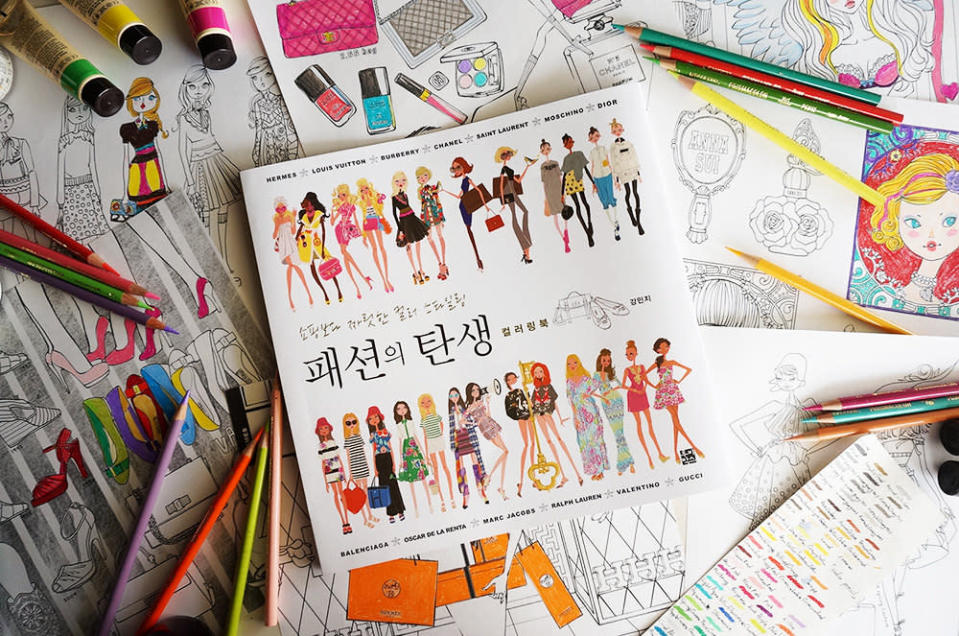 Fashion Illustration Coloring Book: Created by Etsy dealer Minjee Kang, this book is filled with creative doodles ready to be brought to life with colour.
