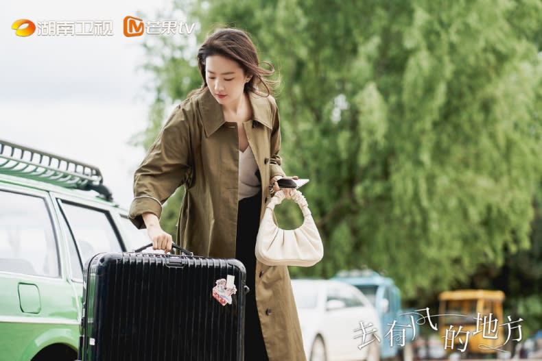 劇中紅豆（劉亦菲 飾）一度離開雲南回北京，但為了能再見到阿遙（李現 飾），她選擇回到大理開民宿