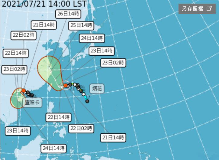 颱風烟花接近，氣象局預計20：30發布海警。（圖／翻攝自中央氣象局）