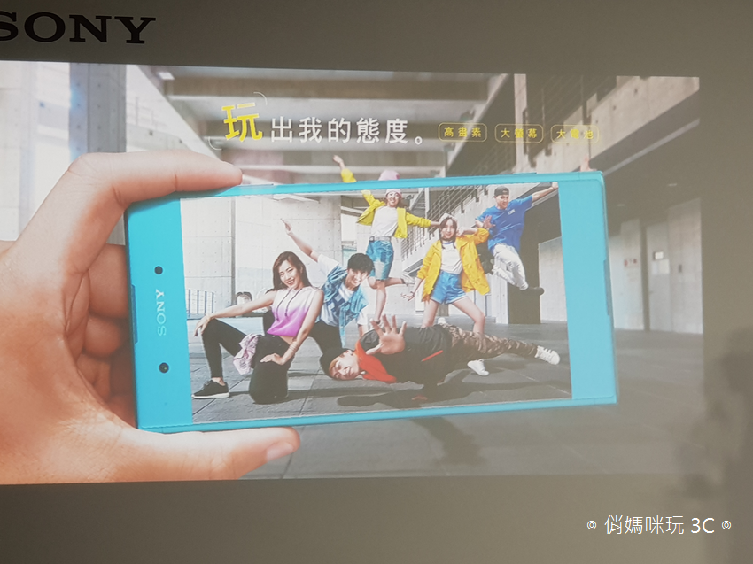 Sony Xperia XA1 Plus 超級中階智慧型手機正式登台！具備高畫素拍照、大螢幕以及大電池容量！還有 SBH24 炫彩立體聲藍牙耳機同步登場