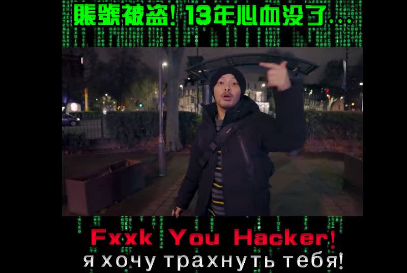 ▲黃明志驚爆累積327萬訂閱的YouTube頻道遭駭，全部影片被刪光，辛苦成果一系之間消失，60億點擊也全都成為泡影。（圖／翻攝黃明志臉書）