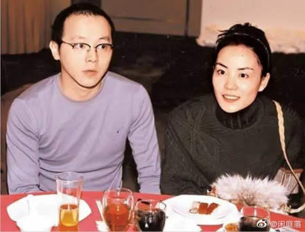 王菲與竇唯在1996年結婚，不料3年後卻以離婚收場。（圖／翻攝自閒庭落微博）