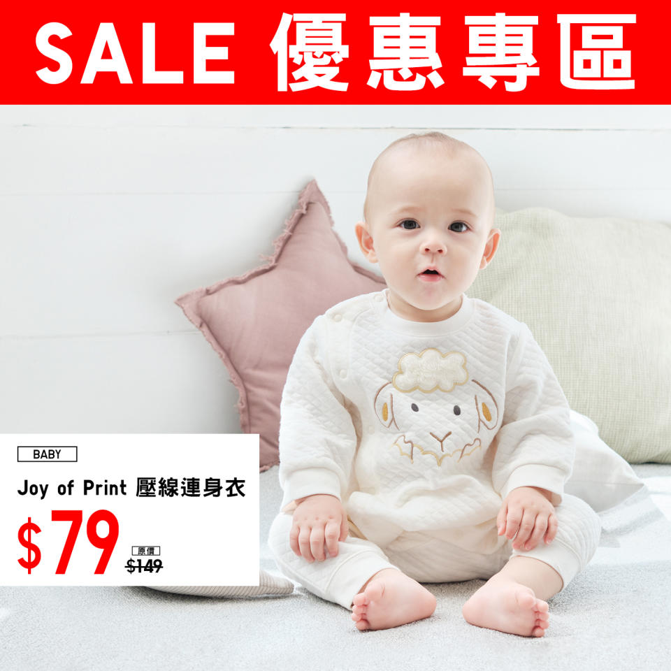 【UNIQLO】年末年始 SALE 第二週（05/01-11/01）