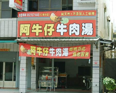 仁德分店（馬世驥/攝影）