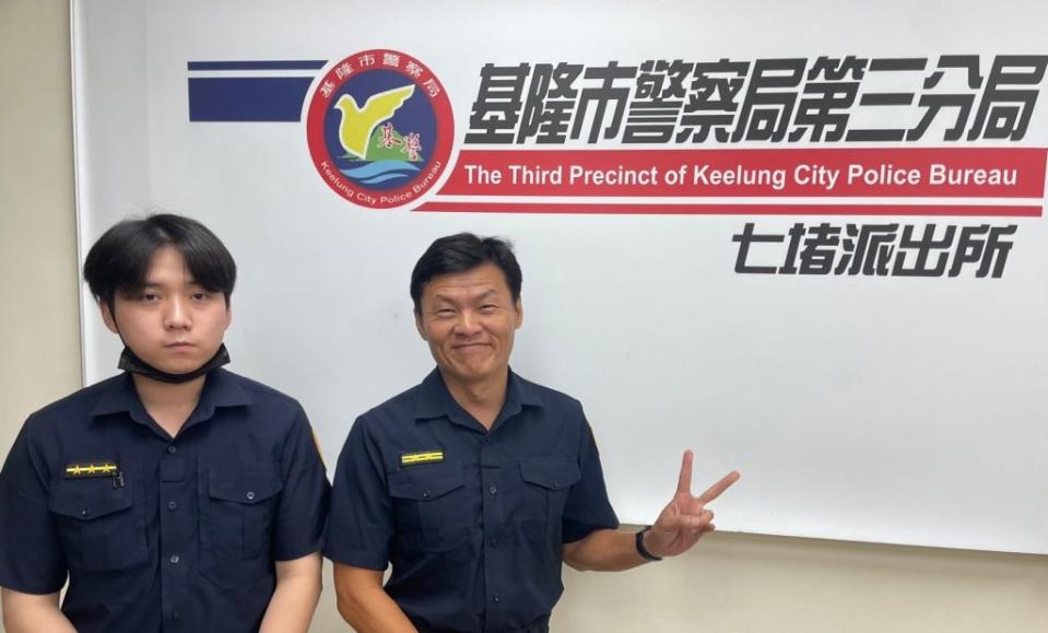 基隆市警察局第三分局七堵派出所警員陳柏凱、所長徐永煌。(記者宋紹誠翻攝)