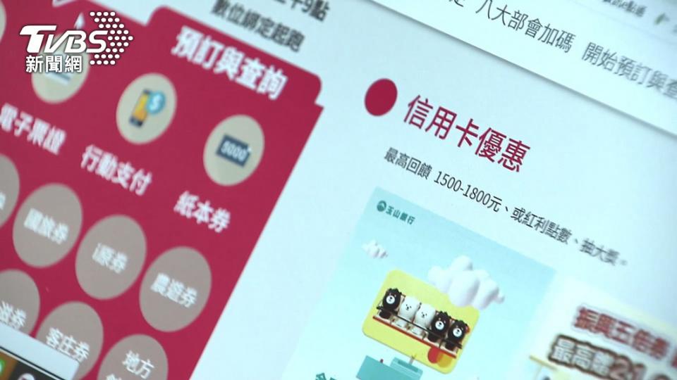 振興五倍券今日上午開始開放民眾進行數位綁定。（圖／TVBS）