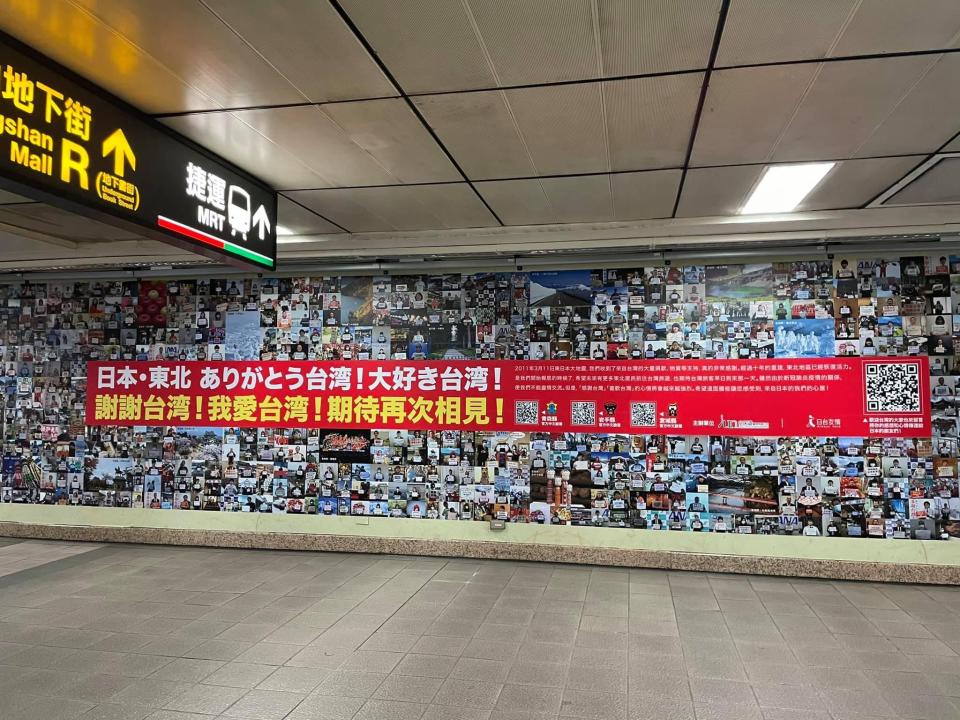 311大地震10年了，3月3日起在捷運中山站出口展示了「謝謝台灣！我愛台灣！期待再次相見」為題的大型海報看板，來自傳遞來自日本東北的問候，許許多多的感謝與愛。圖片來源：日本台灣交流協會臉書專頁。