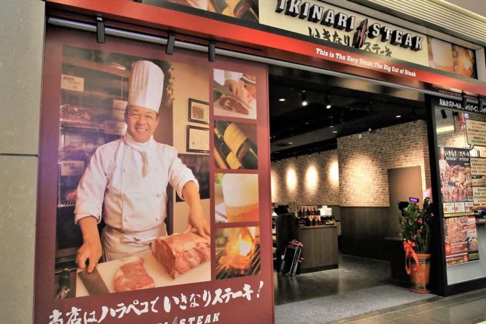 ▲台灣是「いきなり！ステーキ」IKINARI STEAK亞洲地區海外第一家分店。
