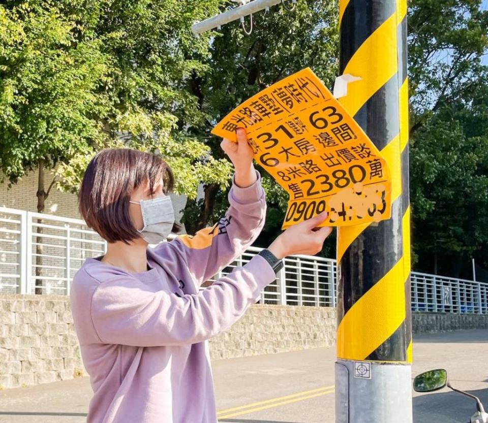 台南市環保局「撕出有名，拆除廣告物」活動進入倒數，首獎加碼抽<span>iPhone 13</span>手機一台。（市府提供）