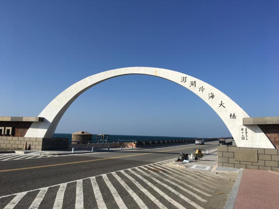 澎湖跨海大橋。（中華旅行社提供）