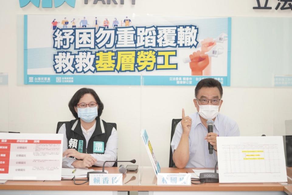 民眾黨立委賴香伶(左)與台北市總工會理事長、台北市議員林國成，2日召開記者會呼籲中央，「紓困4.0」不可新瓶裝舊酒。(民眾黨團提供)