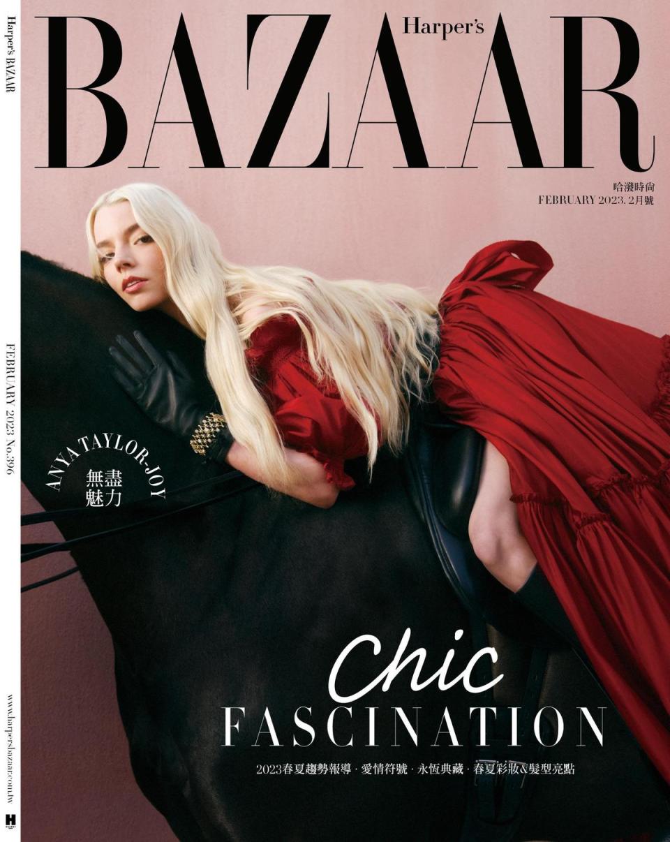 安雅登上《Harper’s BAZAAR》國際中文版2月號封面。（《Harper’s BAZAAR》提供）