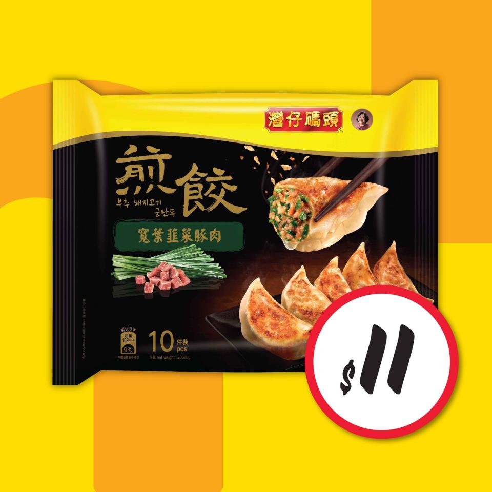 【惠康】滋味開惠區美食優惠（即日起至04/04）