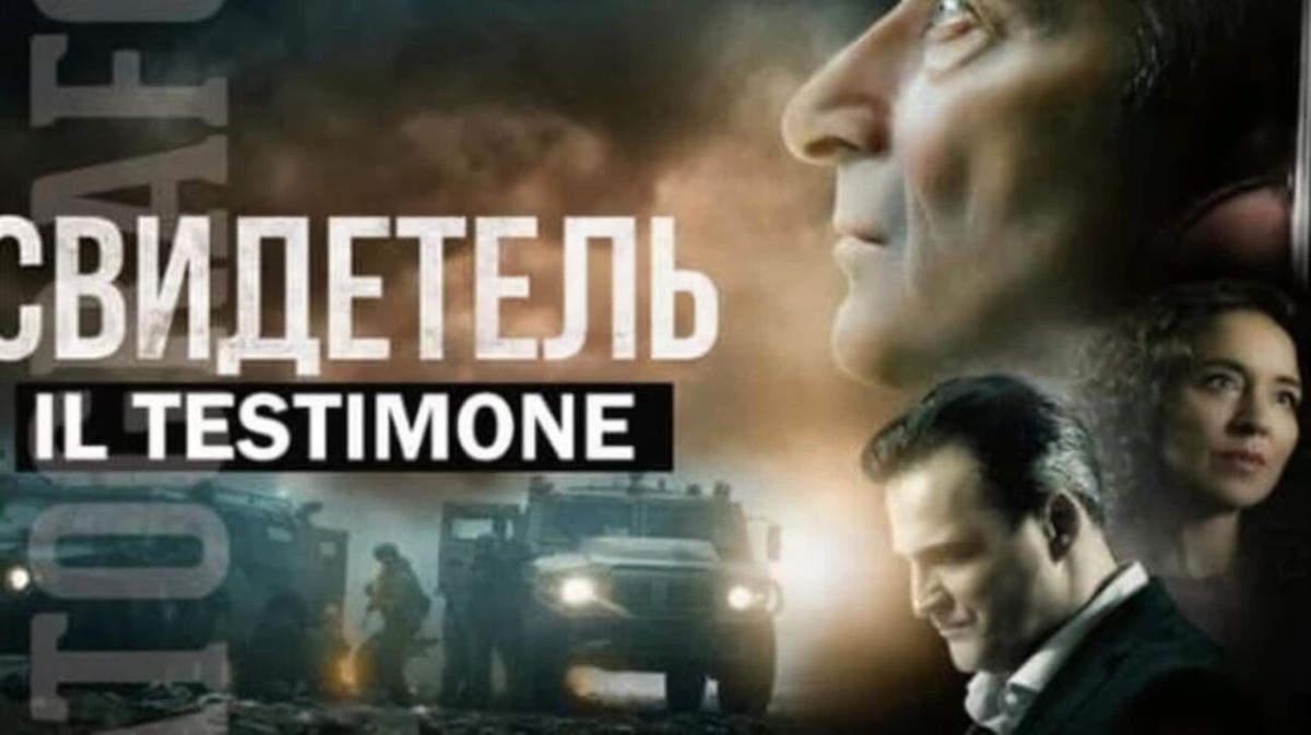 В італійському містечку скасували російський пропагандистський фільм про війну в Україні