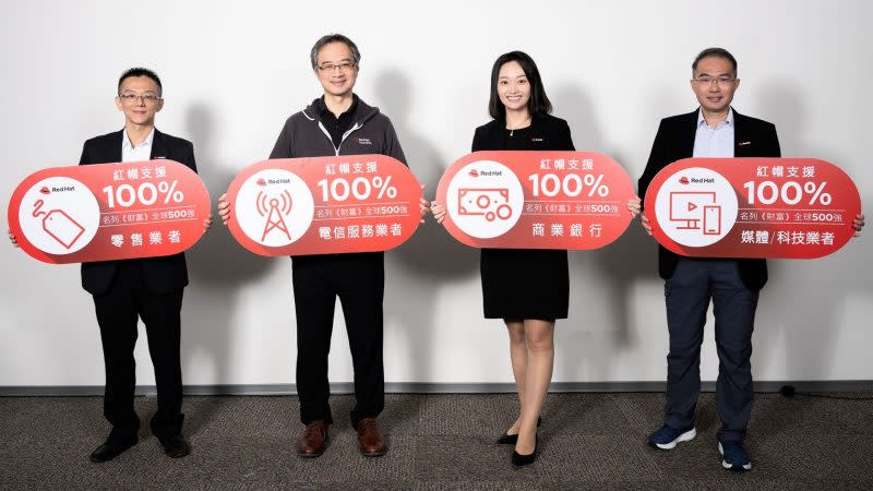 Red Hat Forum Taiwan 2021 以「嶄新視野、未來無限」為主題，鼓勵組織透過開源推動業務發展，強化數位韌性並實現轉型目標。圖由左至右為：紅帽大型客戶技術服務經理 楊世新、紅帽台灣首席資深解決方案架構經理 游政杰、紅帽台灣總經理 孫媛音、紅帽資深區域顧問服務經理 許榮富。（紅帽提供）