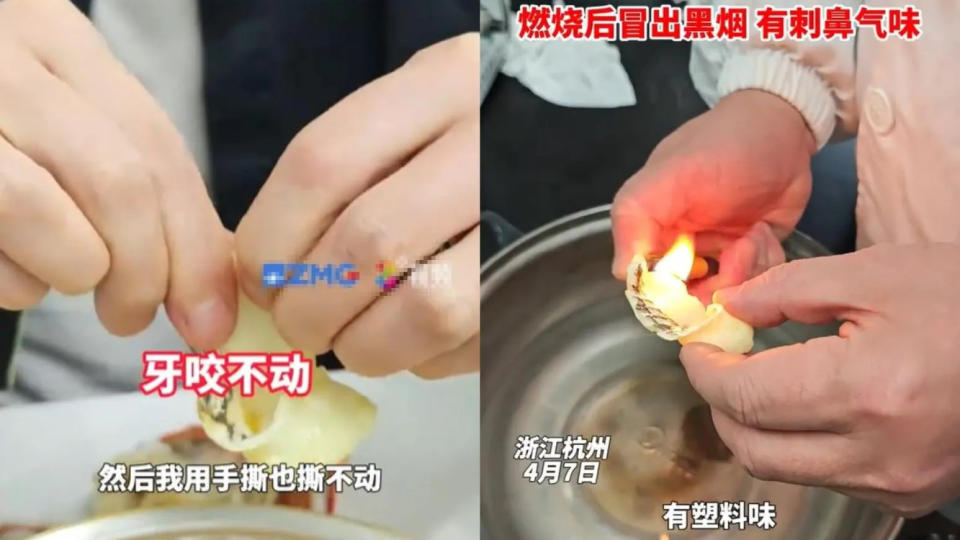<strong>浙江一家餐館賣的酸菜魚，裡面的魚片竟Q到咬不動，點火還冒黑煙飄塑膠味。（圖／翻攝微博）</strong>