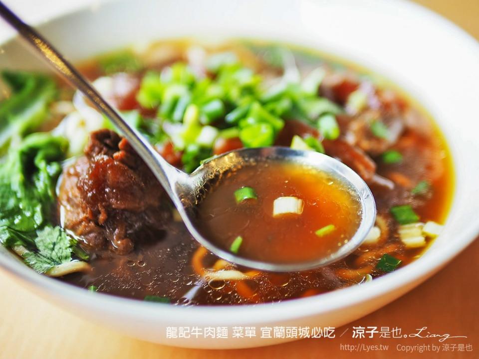 宜蘭頭城｜龍記牛肉麵