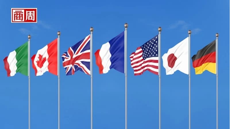 G7目前成員國為美國、加拿大、英國、法國、德國、意大利及日本。 (來源：Dreamstime)      