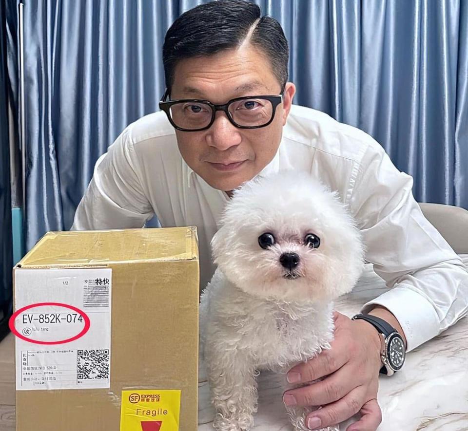 Ray Online｜鄧炳強家中接獲可疑郵件　寄給愛犬「Lulu Tang」