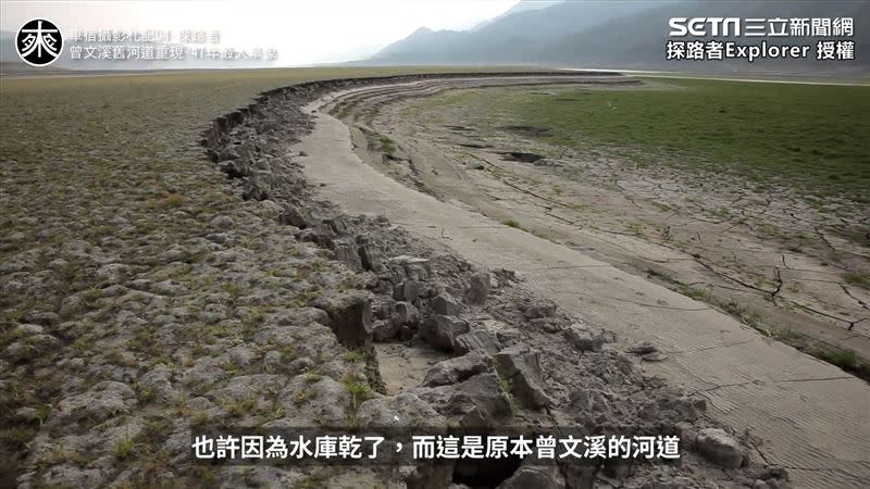 大浦湖濱公園在缺水的情況下，原始曾文溪的河道顯露出來。（圖／探路者Explorer 授權）