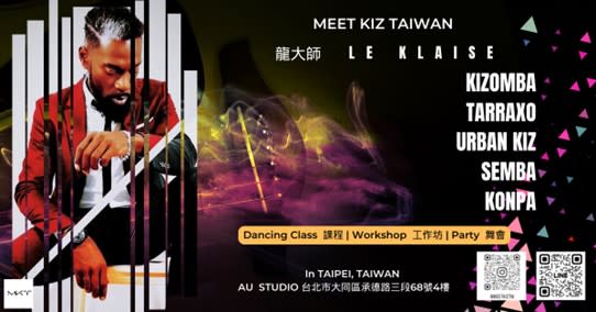 Meet Kiz Taiwan去年特別重磅邀請法國巴黎的Le Klaise龍大師來台。(照片/Meet Kiz Taiwan提供)