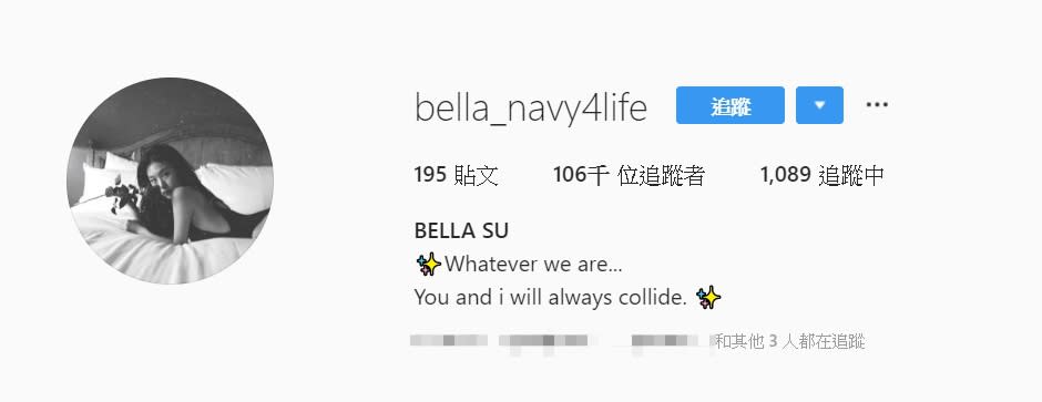 女友Bella將IG簡介改成「無論如何，我們終會相遇」，字句中滿滿相思之情。（圖／翻攝自Bella IG）