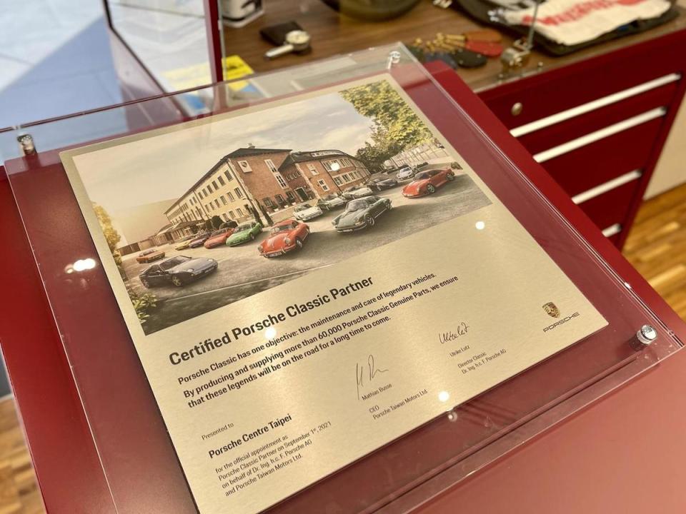 台北保時捷中心經原廠認證，成為全球最新保時捷經典車合作夥伴(Porsche Classic Partner)。