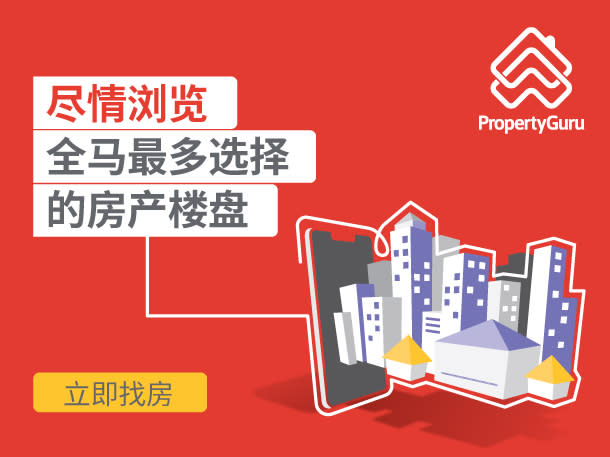 PGMY_PropSite_Guides_Banner_610x457px_CH