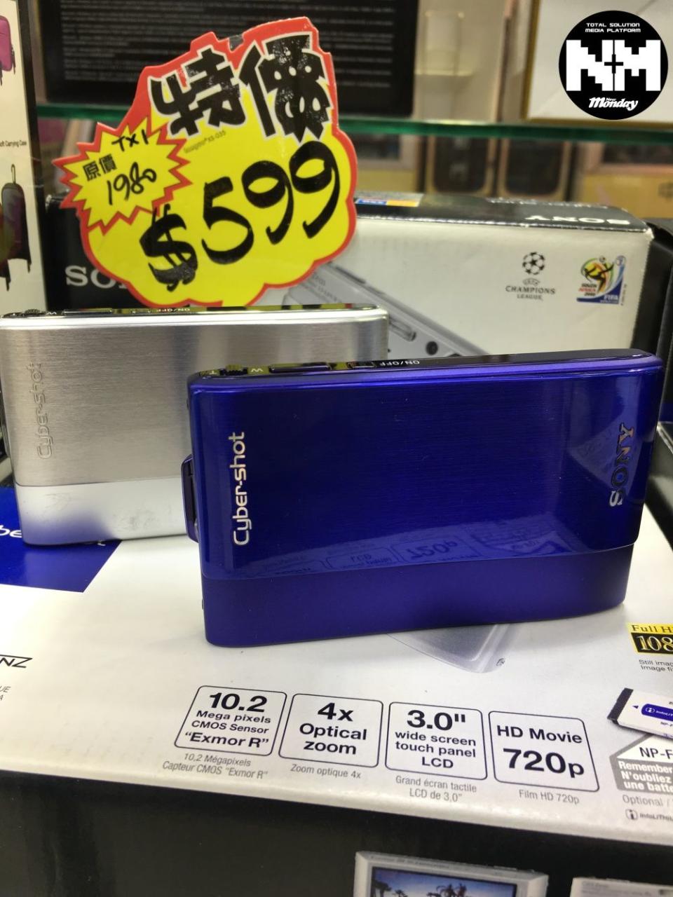 Sony TX1 $599 (原價$1,980）