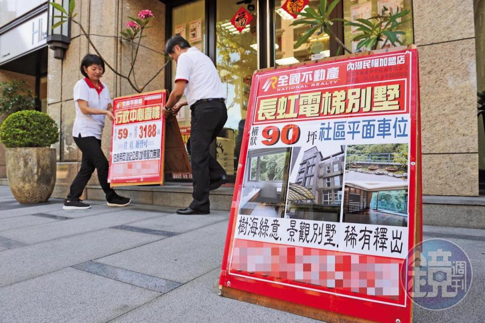 委託房仲賣屋，避免簽專任約，而且建議短簽即可。