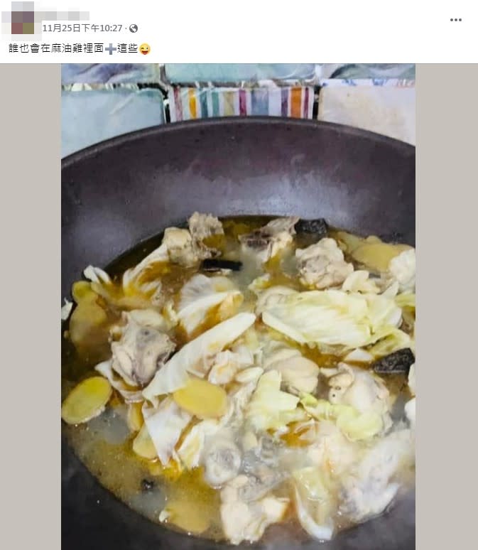 網友分享自己煮的麻油雞。（圖／翻攝自「家常菜」）