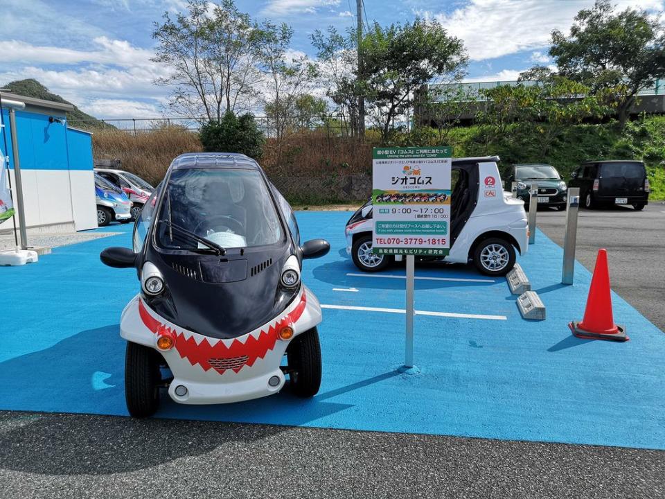 Toyota Geocomms EV.