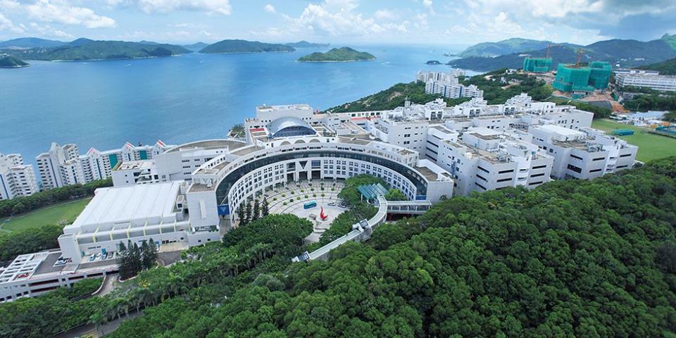 Hong Kong University of Science and Technology