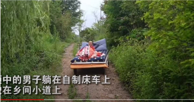 中國大陸39歲男子發明「電動床車」。（圖／翻攝自陸網）