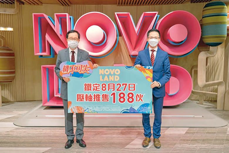 雷霆（左）相信NOVO LAND第1B期最後一輪大型銷售會掀起搶購熱潮。右為陳漢麟。