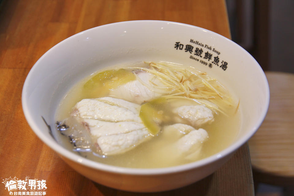 台南「和興號鮮魚湯」