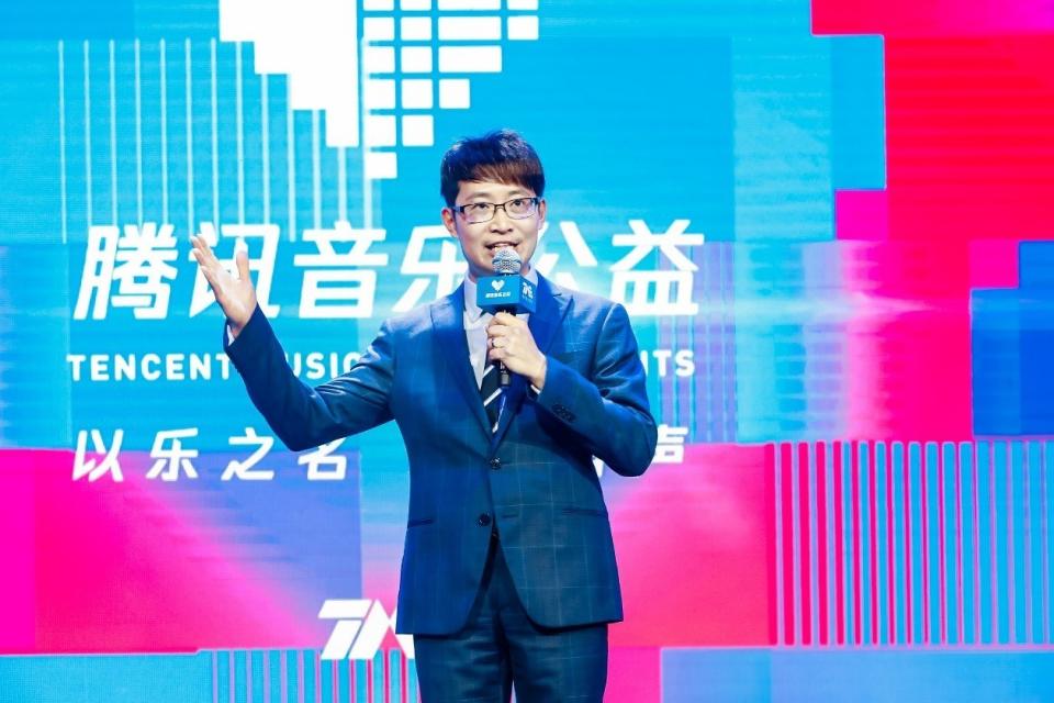 Tencent Music CEO Cussion Kar Shun Pang speaking on a stage.