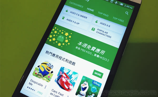 Google 分享 6 個大數據, 教你 Apps 成功之道！