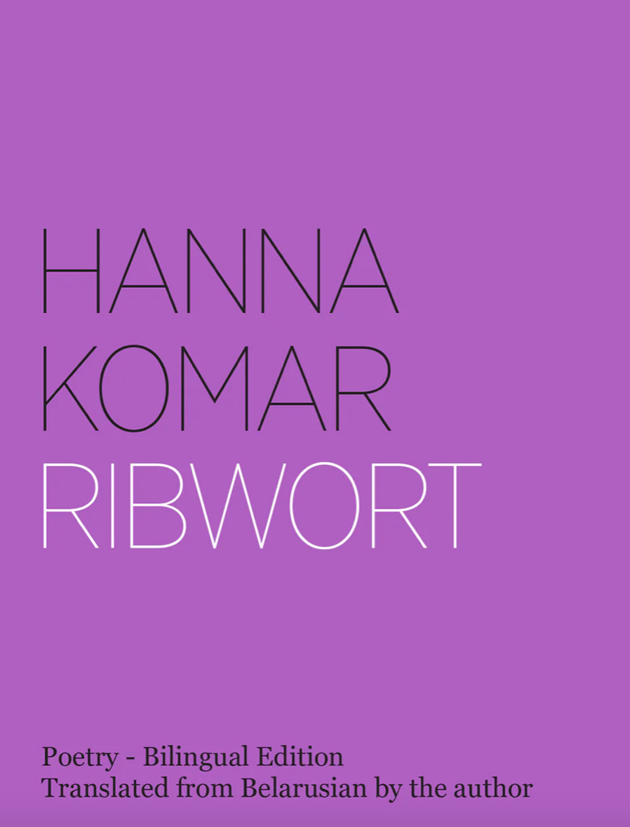 The cover for "Ribwort" by Hanna Komar