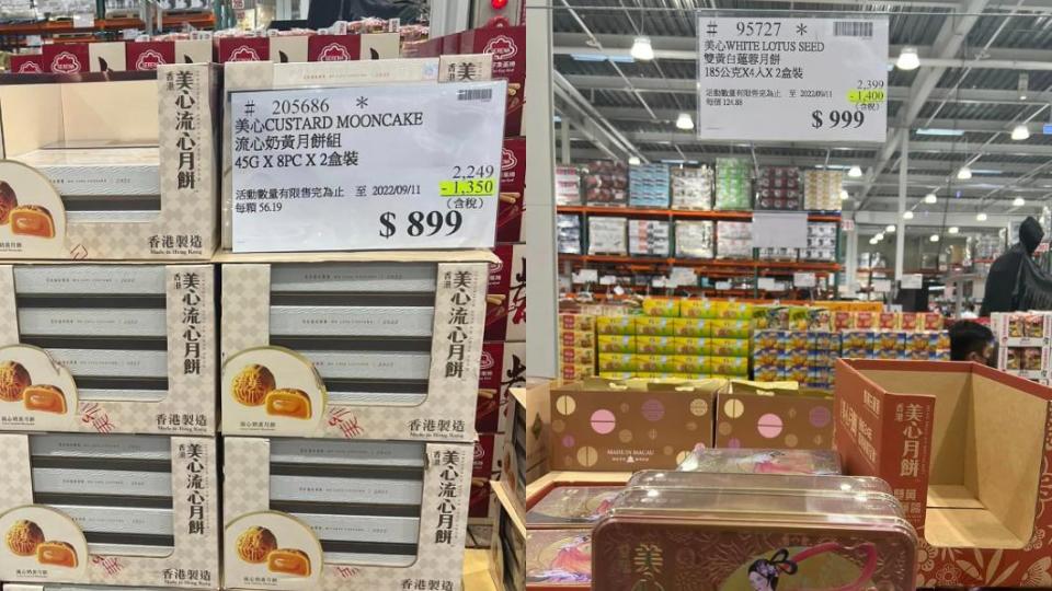 美心月餅一天比一天便宜。（圖／翻攝自Costco好市多 商品經驗老實說臉書）