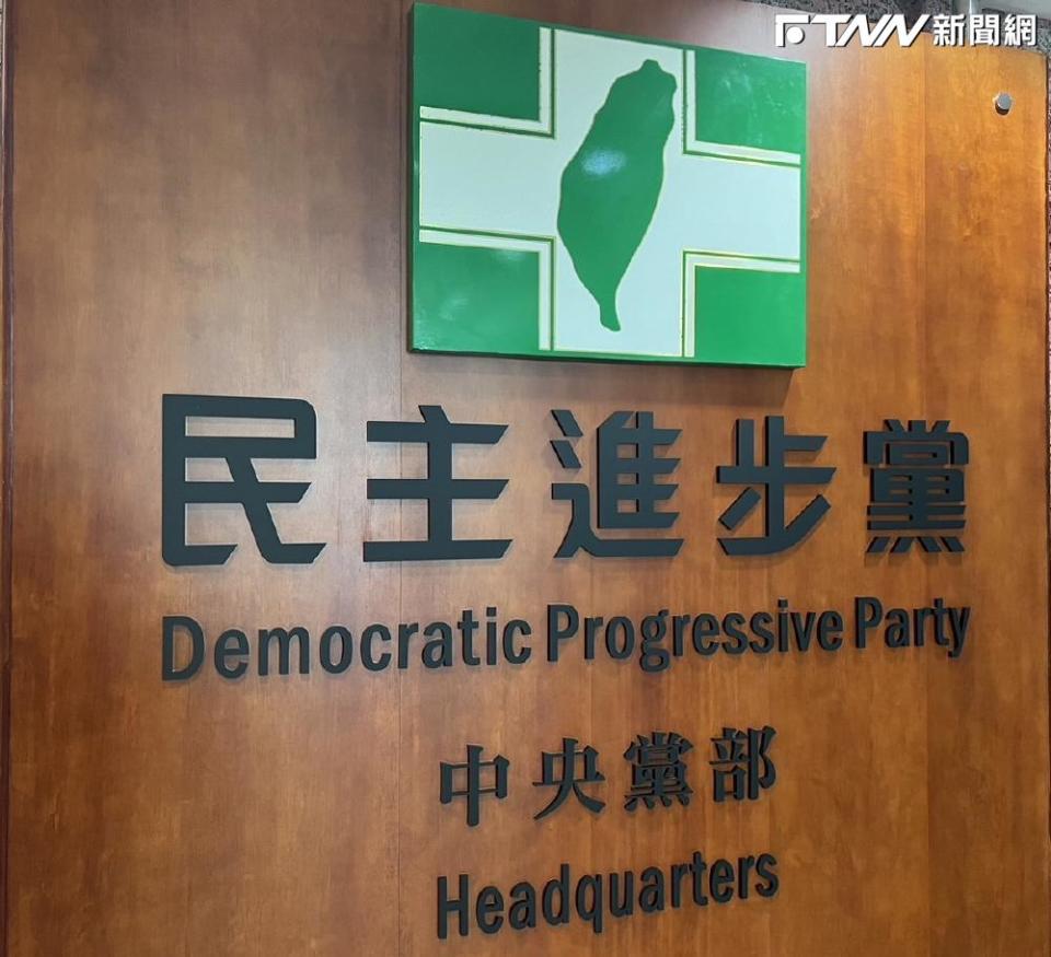 香港通過基本法23條，民進黨表示嚴厲譴責「香港最黑暗的一天」。（圖／資料照）