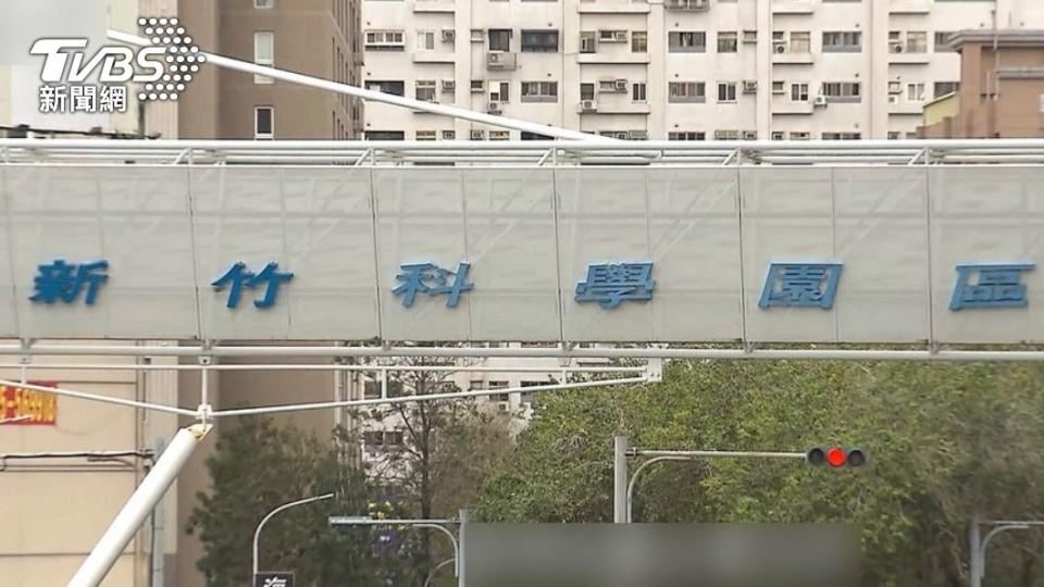 新竹是台灣科技業的重鎮。（圖／TVBS）