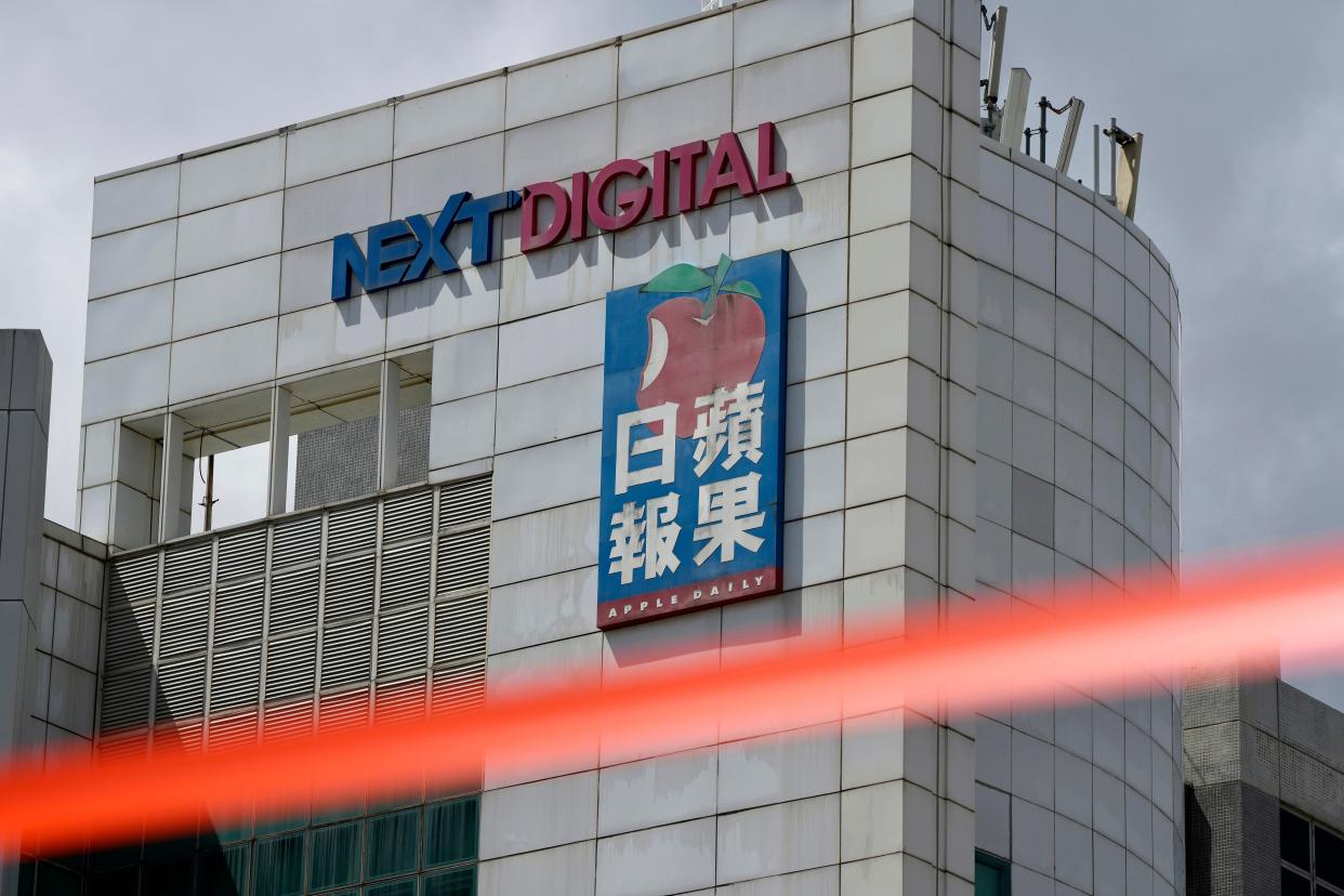 A police cordon is set up outside Apple Daily headquarters in Hong Kong (AP)