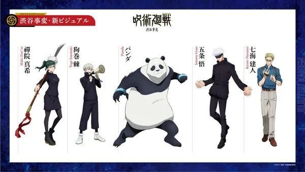 Jujutsu Kaisen Season 2 reveals new character designs for 'Gojo's