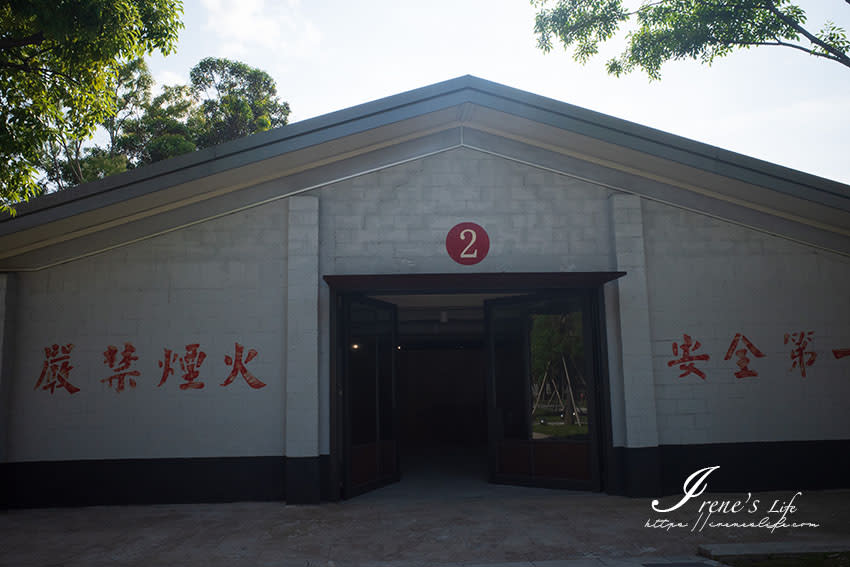 桃園中壢｜中原文創園區