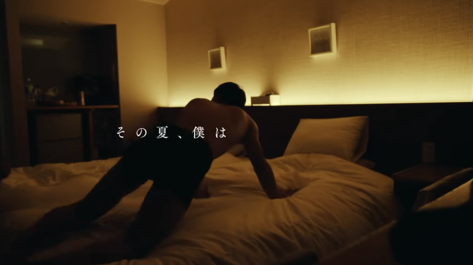 Netflix日本首檔BL同志戀愛實境秀《夏日咖啡男友》。（圖片來源：Netflix）