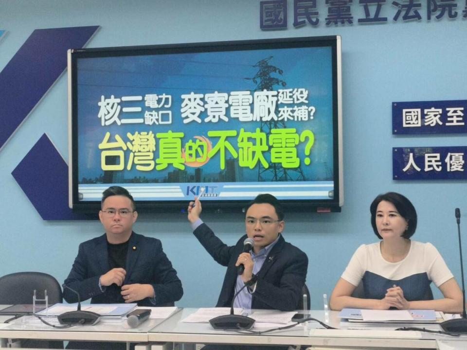 國民黨立委洪孟楷（圖中）表決要對民進黨立委吳沛憶提告。   圖：國民黨立法院黨團/提供